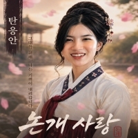 이창국 논개 사랑 앨범 자켓