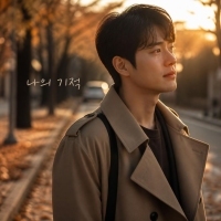 노래하는 기억수집가 나의 기적 앨범 자켓