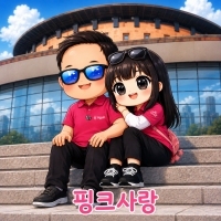 쏭앤쏭 핑크사랑 앨범 자켓