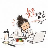 나른한 우체통 <늦은 점심 > 자켓