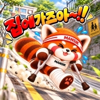 만식이 나의 작은 우주 앨범 자켓
