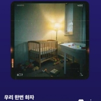 대풍 김대표 <우리 한번 하자 Let's Do This> 자켓