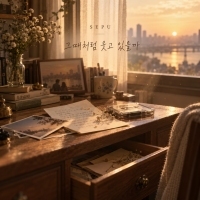 SEPU <SEPU_single. 01집> 자켓